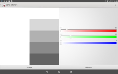 Обзор Sony Xperia Z2 Tablet. Тестирование дисплея