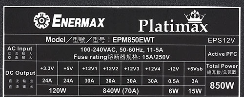 Характеристики блока питания Enermax Platimax 850W (EPM850EWT)