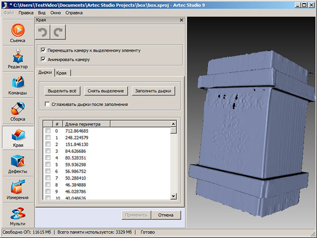 Artec Eva: 3D-сканирование в программе Artec Studio