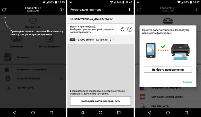 Canon PRINT Inkjet/SELPHY