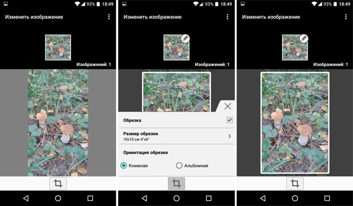 Canon PRINT Inkjet/SELPHY