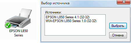 Epson L850, Автономная печать фотоизображений