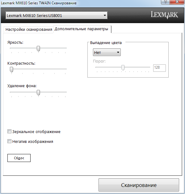 Lexmark 2300 Series Windows 7 Treiber