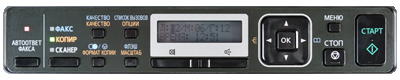 МФУ Panasonic KX-MB1536, панель управления