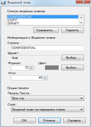 Panasonic Easy Print Utility