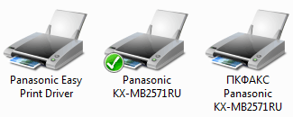 МФУ Panasonic KX-MB2571, установка