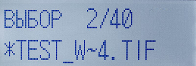 МФУ Panasonic KX-MB2571, ЖК-экран
