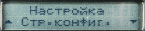 МФУ Xerox WC3225DNI, ЖК-экран