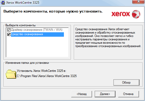 Драйвер Для Сканера Xerox 4800Ta