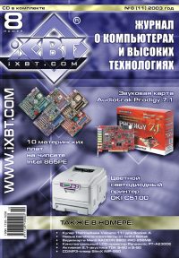 ������ 2003