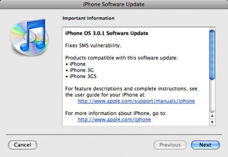 ���������� iPhone OS 3.0.1 ��������� SMS-����������