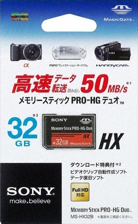 Картя памяти Sony Memory Stick PRO-HG Duo HX объемом 32 ГБ
