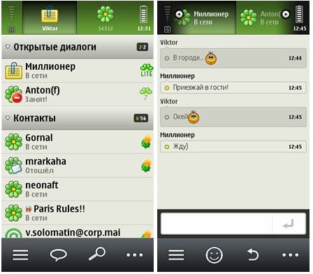 ICQ для Symbian Touch