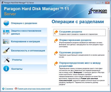 Рабочий интерфейс Hard Disk Manager 11