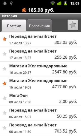 Яндекс.Деньги для Android