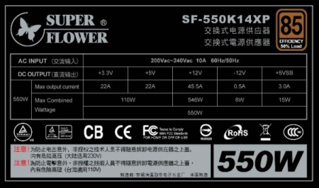 Блок питания Super Flower SF-550K14XP