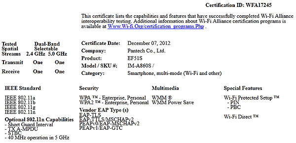 Pantech Vega IM-A860 прошел сертификацию Wi-Fi Alliance
