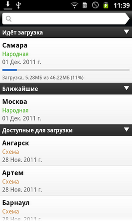 Яндекс.Карты для Android