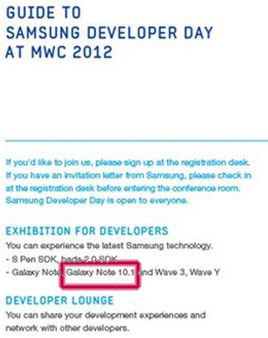 Samsung Galaxy Note 10.1, возможно, будет представлен на MWC 2012