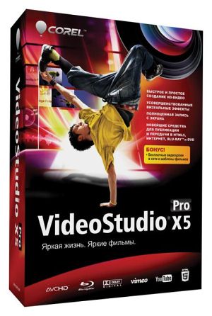 VideoStudio Pro X5 Box-art