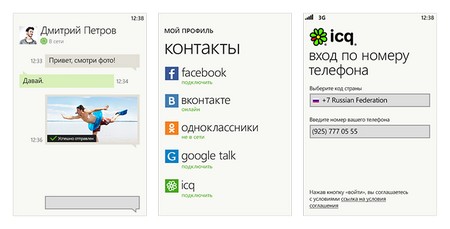 ICQ для Windows Phone 7