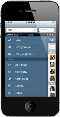 iPhone CRM