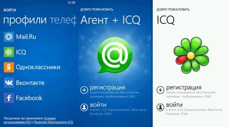ICQ на Windows Phone