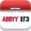 ABBYY ЕГЭ Logo