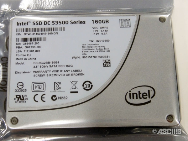 SSD Intel DC S3500
