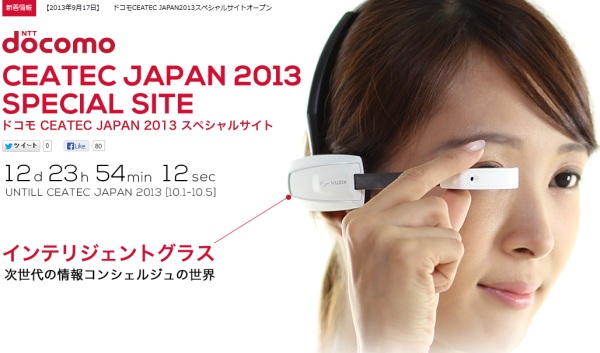 NTT Docomo готовит альтернативу Google Glass