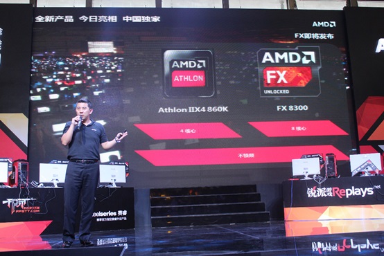 AMD Athlon X4 860K анонсирован в Китае