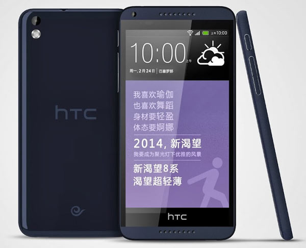 Ожидается, что смартфон HTC Desire 8 будет поставляться с ОС Android 4.4 KitKat и оболочкой HTC Sense UI 6.0
