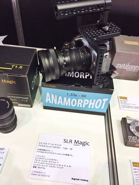 Продажи SLR Magic Anamorphot 1,33x – 50 и набора диоптрических насадок SLR Magic 77mm Achromatic Diopter Set (+0,33, +1,3) начнутся в марте