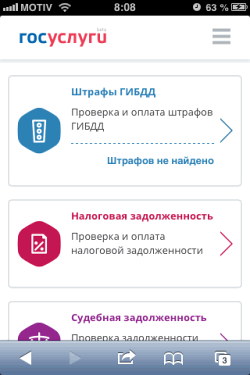 beta.gosuslugi.ru
