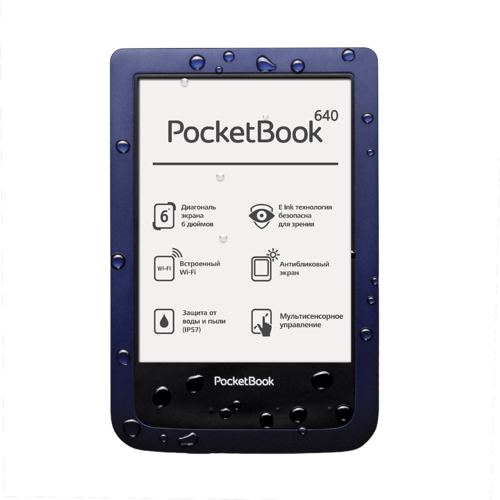 Электронная книга PocketBook 640 (PocketBook Aqua) не боится ни воды, ни пыли, ни песка
