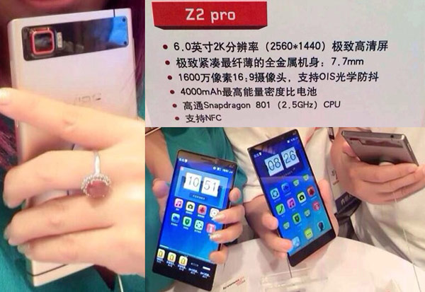 К особенностям смартфона Lenovo Vibe Z2 Pro можно отнести узкие рамки экрана