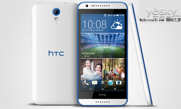Цена HTC Desire 820 mini - $230
