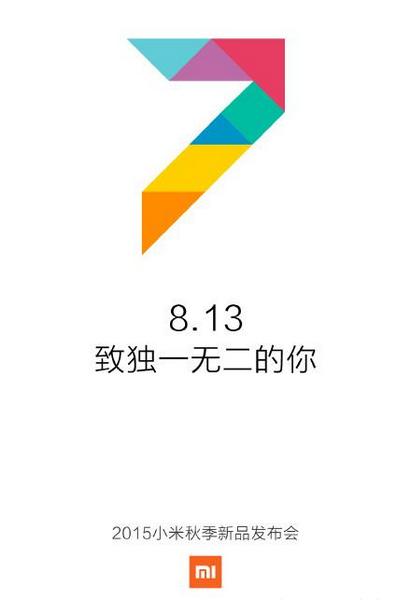 Оболочка Xiaomi MIUI 7 увидит свет 13 августа