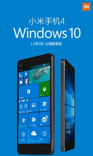 Windows 10 Mobile приходит на смартфон Xiaomi Mi4