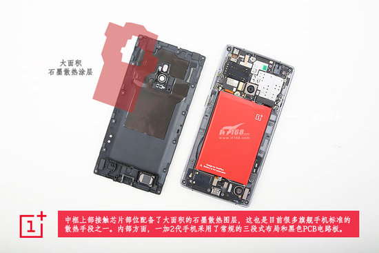 IT168 разобрали смартфон OnePlus 2