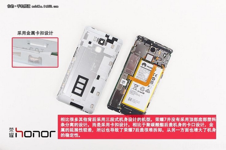 Разборка смартфона Huawei Honor 7 показала наличие большого количества металла и внутри устройства