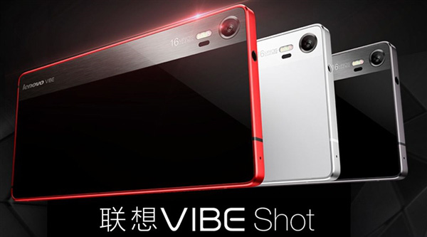 Lenovo Vibe Shot стоит в Китае $290