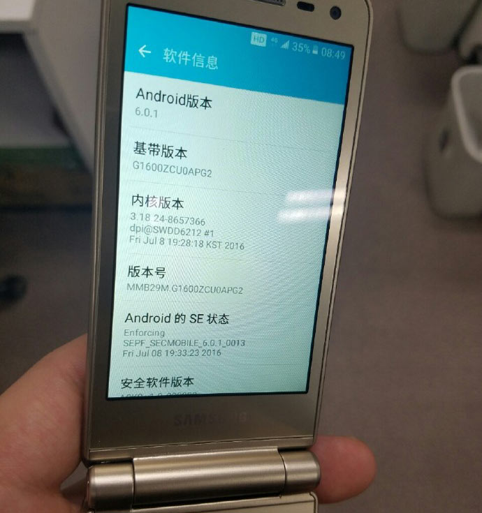Смартфон Samsung Folder 2