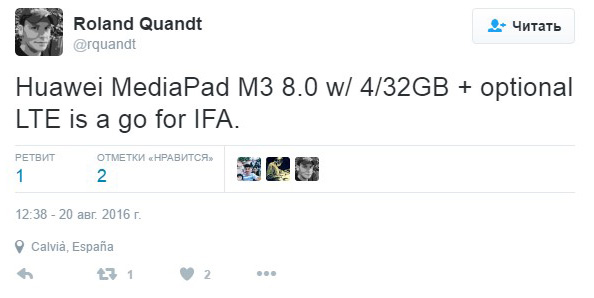 Huawei MediaPad M3 с экраном диагональю 8 дюймов дебютирует на выставке IFA 2016