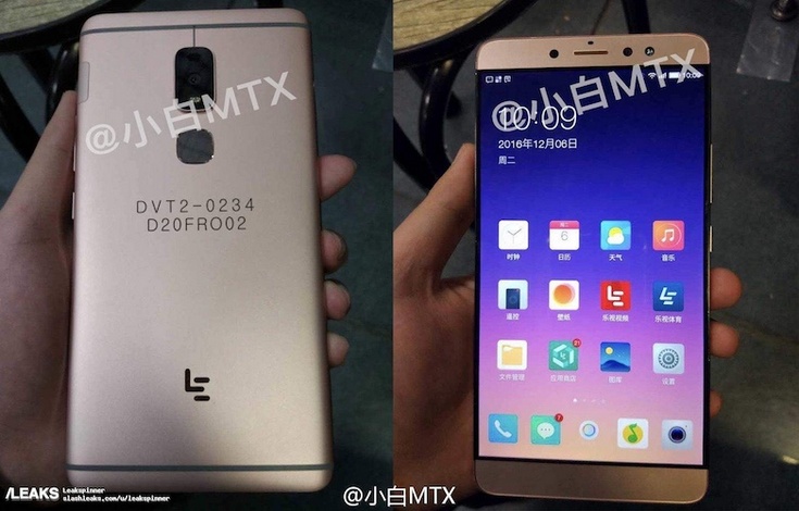 Смартфон LeEco LEX920 получит огромный экран