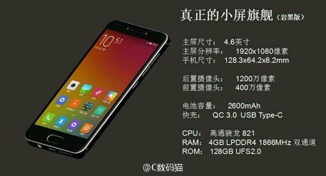 Xiaomi Mi S — очередной предполагаемый компактный флагман компании
