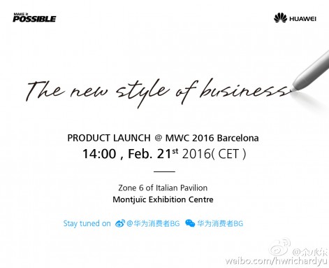 Huawei может показать свой ноутбук на MWC 2016