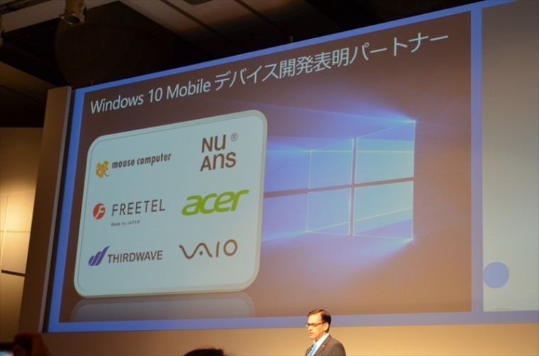 VAIO представит свой первый смартфон с Windows 10 Mobile на этой неделе