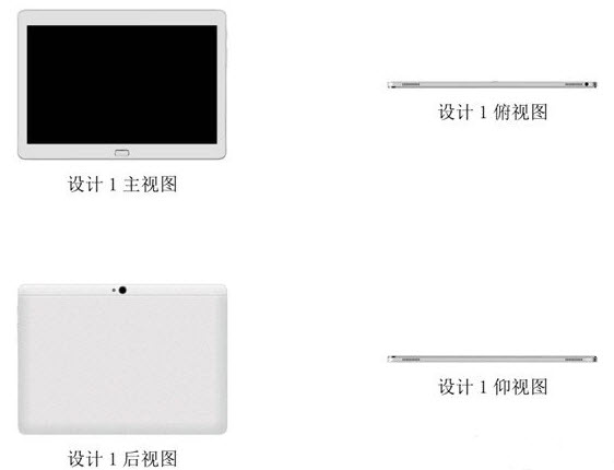 Планшета Huawei Mediapad X3 может получить SoC Kirin 950 и четыре динамика
