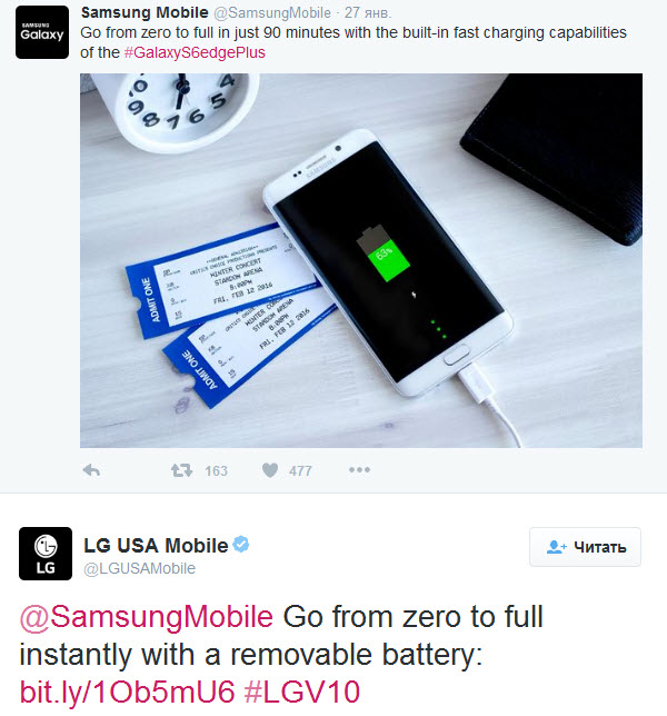 LG намекает, что флагманский смартфон LG G5 получит съемный аккумулятор